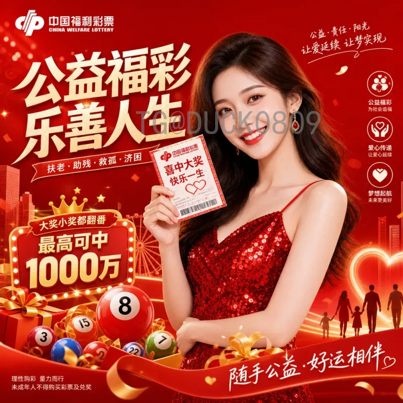 畅享2026世界杯激情：最佳实时比赛直播平台推荐与选择指南