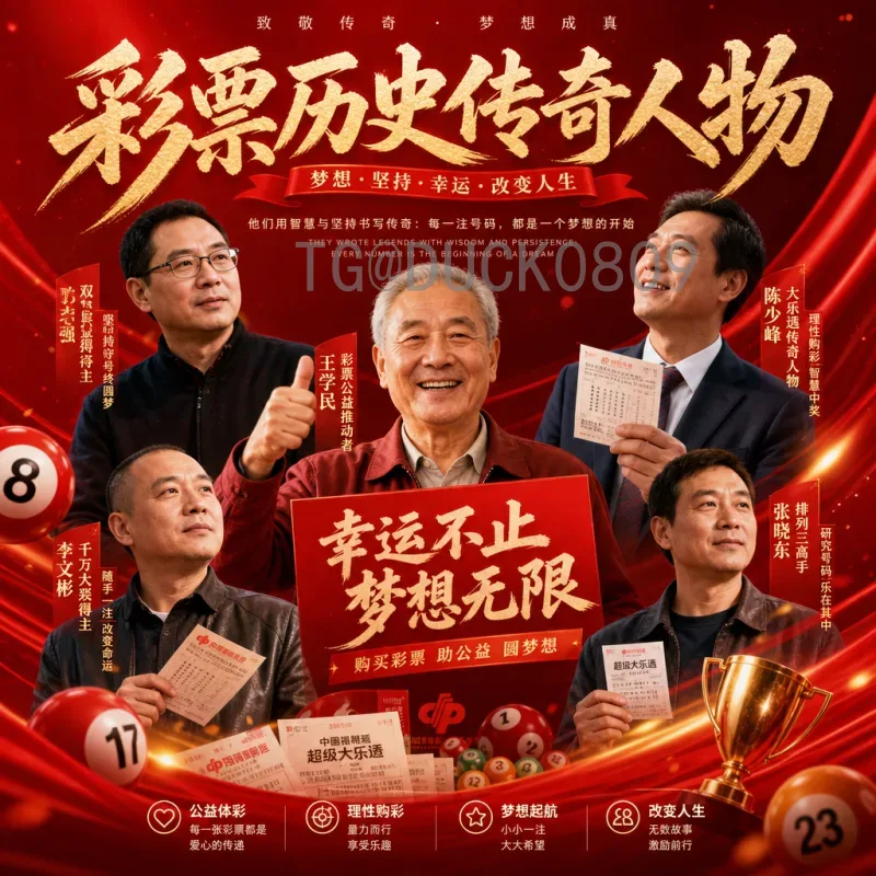 世界杯决赛球员实时表现：2022年阿根廷对法国关键球员数据分析
